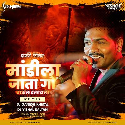 Mandila Jata Go (PARMESH MALI) Remix DJ GaNeSh Khetal & DJ Vishal Kalyan